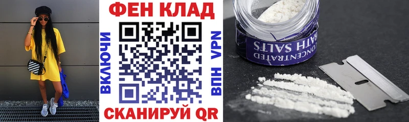 АМФ VHQ ОМГ ОМГ ONION Пролетарск как найти