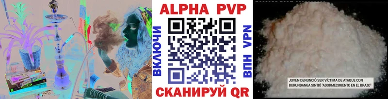 APVP СК  хочу   Пролетарск 