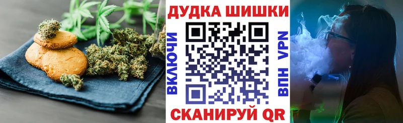 mega ССЫЛКА  Пролетарск  Печенье с ТГК конопля  магазин   
