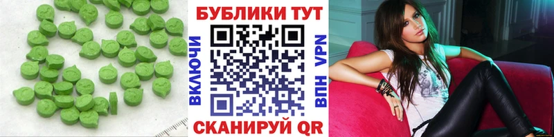 что такое наркотик  Пролетарск  Экстази XTC 