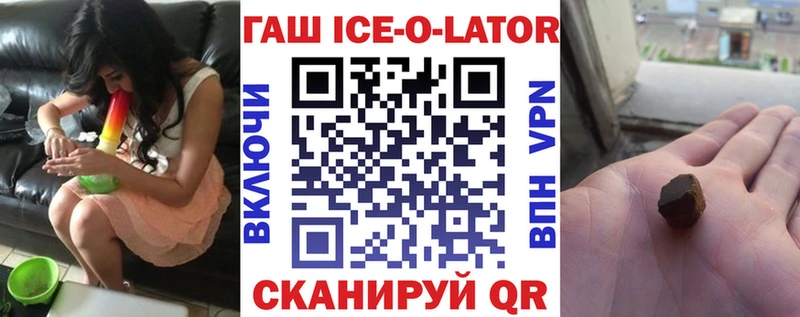 Гашиш хэш  Пролетарск 