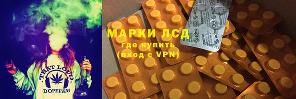 кокаин премиум Балахна