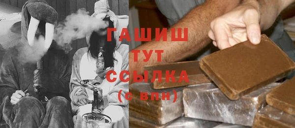 кокаин премиум Балахна