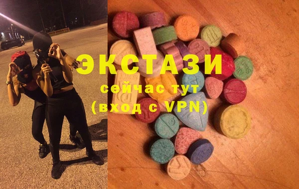 кокаин премиум Балахна