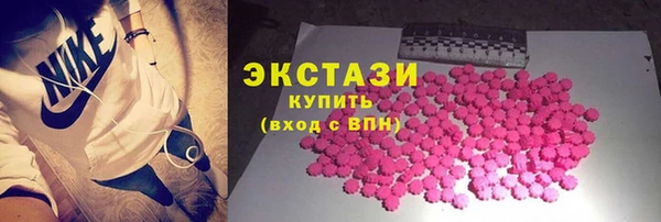 кокаин премиум Балахна