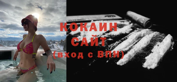 кокаин премиум Балахна