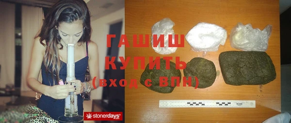 синтетический гашиш Баксан