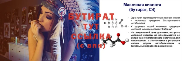синтетический гашиш Баксан