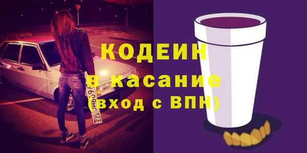 синтетический гашиш Баксан