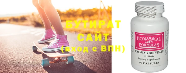 кокаин премиум Балахна