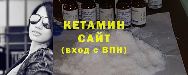 кокаин премиум Балахна
