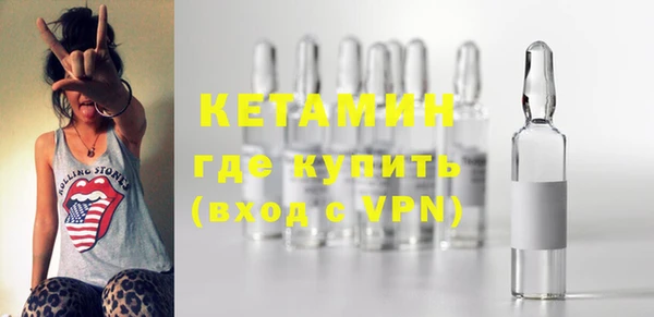синтетический гашиш Баксан