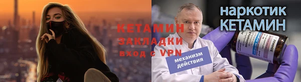 кокаин премиум Балахна