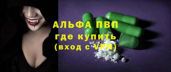 кокаин премиум Балахна