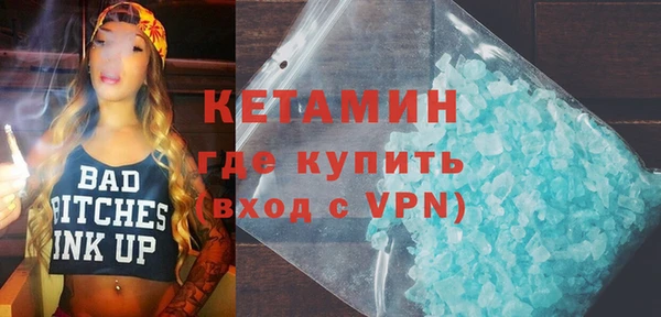 кокаин премиум Балахна
