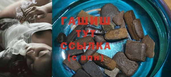кокаин премиум Балахна