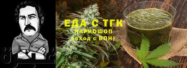 кокаин премиум Балахна