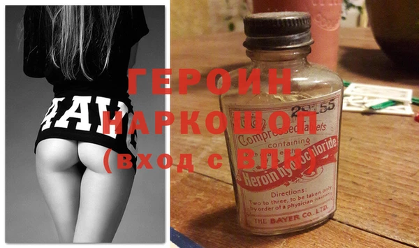 синтетический гашиш Баксан