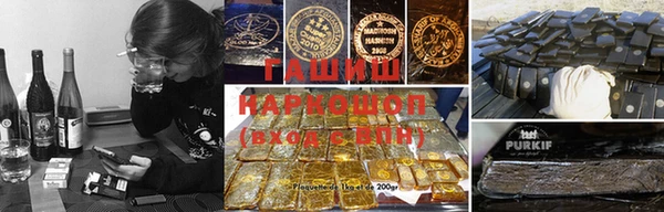 синтетический гашиш Баксан