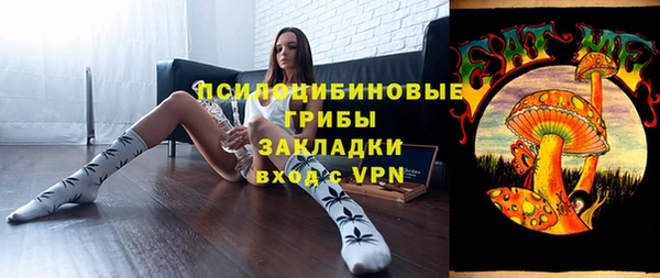 кокаин премиум Балахна