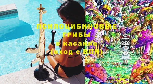 синтетический гашиш Баксан