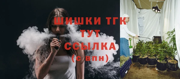 кокаин премиум Балахна
