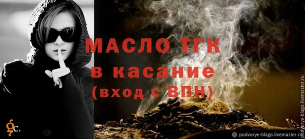 скорость Балабаново