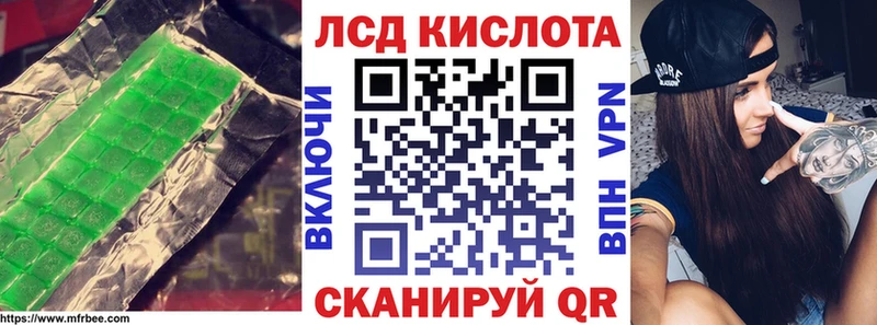 это состав  Пролетарск  ЛСД экстази кислота  хочу  