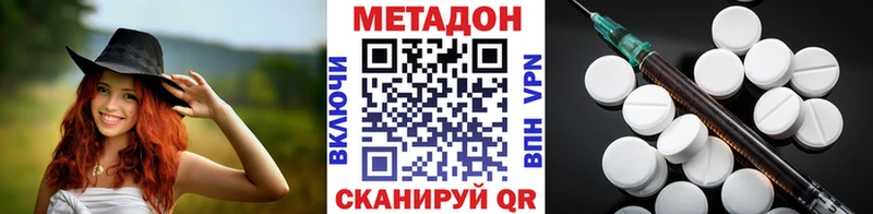 наркота  блэк спрут tor  Метадон белоснежный  Пролетарск 