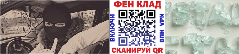 МЕТАМФЕТАМИН Декстрометамфетамин 99.9%  kraken вход  Пролетарск 